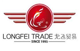 Yiwu Longfei import and Export Co., Ltd