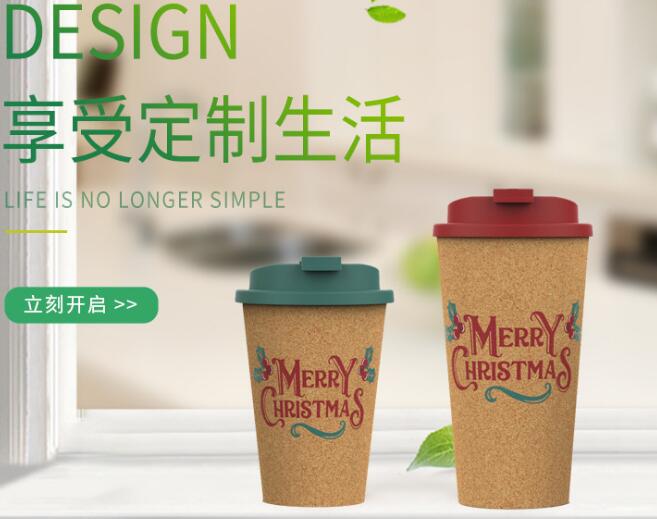 Customized PP coffee mugs double-layer PLA cork cup