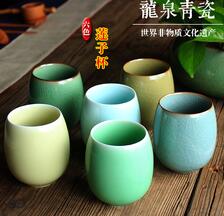 Longquan celadon tea cup kungfu tea set cup
