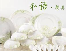 Kitchen utensils genuine Bone China tableware