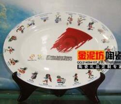 Gift porcelain plate meeting commemoration porcelain plate